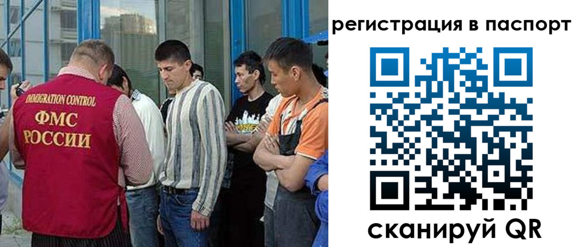 временная регистрация купить в Светлограде