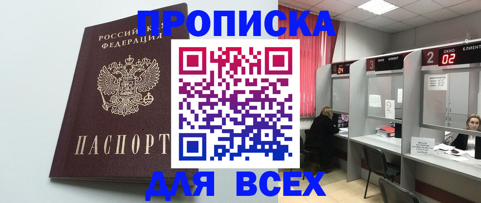 форма 3 в Светлограде